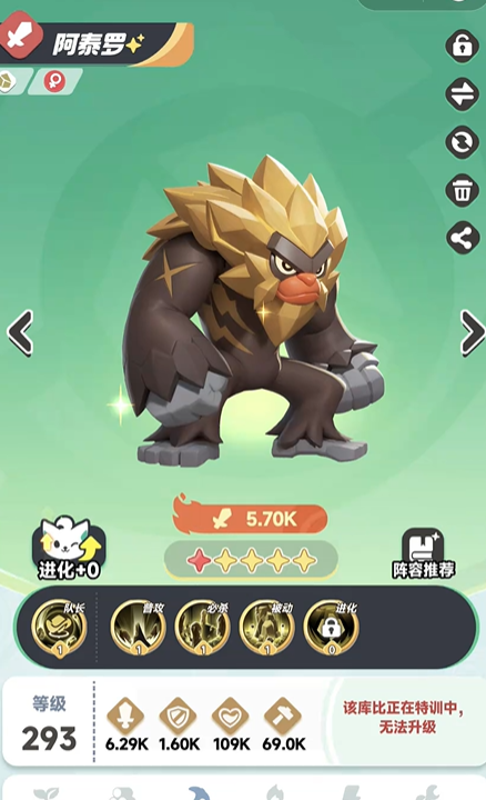 曙光重临阿泰罗怎么样2