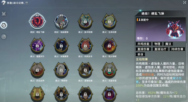 星痕共鸣需要氪金吗1