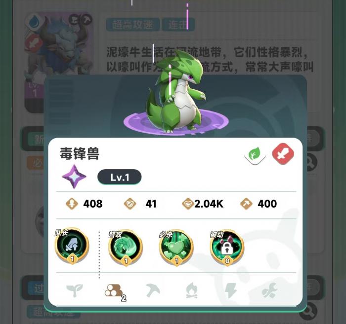 曙光重临玩什么系比较好5