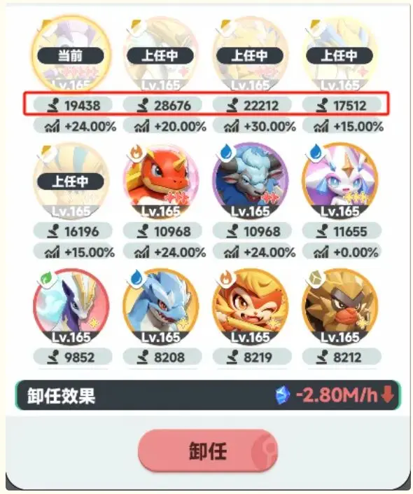 曙光重临升级攻略1