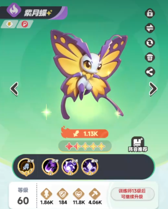 曙光重临升级攻略5