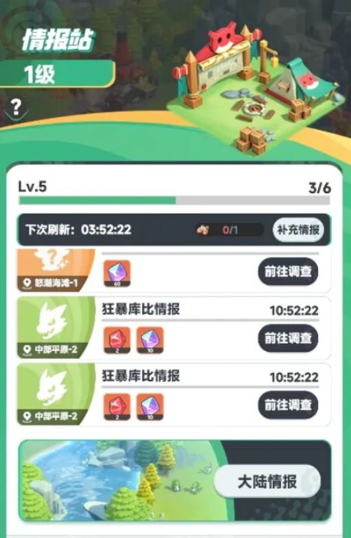 曙光重临每日必做玩法有哪些1