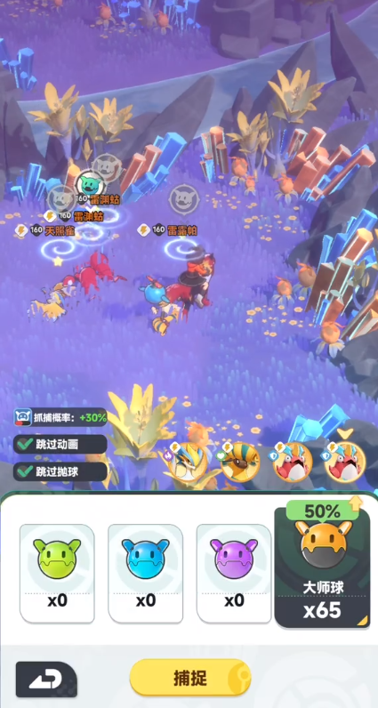 曙光重临菜谱搭配攻略1