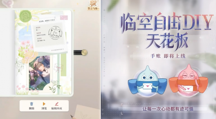 恋与深空4.0版本什么时候开启5