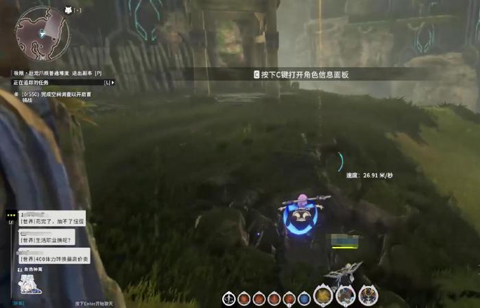 星痕共鸣支线任务怎么玩2