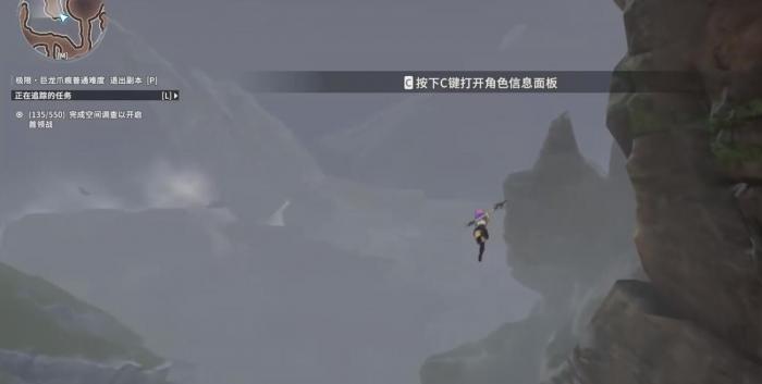 星痕共鸣支线任务怎么玩3