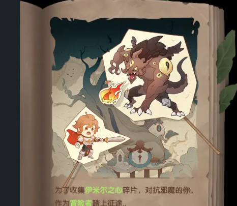 仙境传说破晓天赋怎么点1