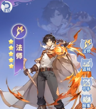 仙境传说破晓职业节奏榜排行1