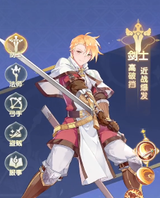 仙境传说破晓职业节奏榜排行3