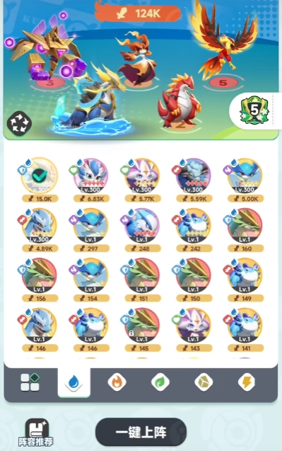 曙光重临火系阵容推荐1