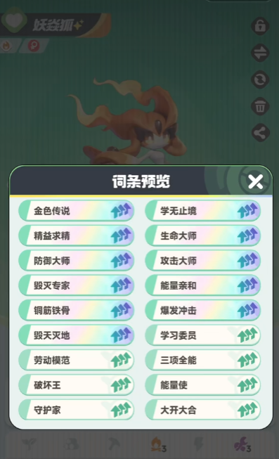 曙光重临火系阵容推荐3