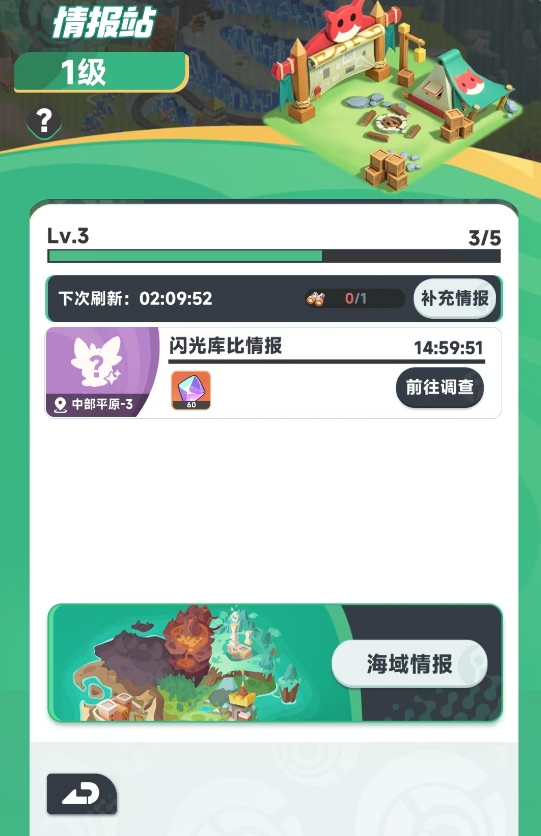 曙光重临每日必做任务推荐1