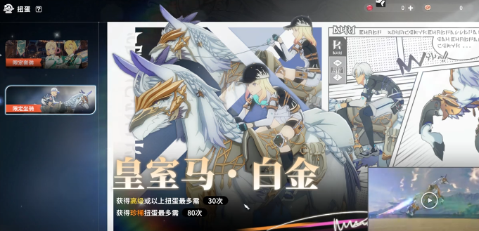 星痕共鸣喵商会怎么买东西1