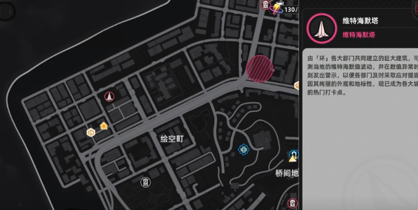 异环异象怎么玩1