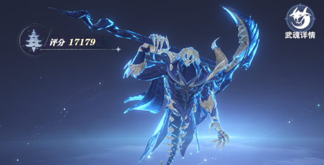 斗罗大陆猎魂世界强度排行怎么样4