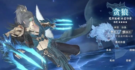 此间山海PvP职业怎么选2