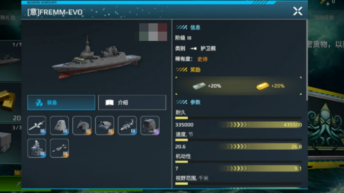 斗罗大陆猎魂世界比比东怎么样5