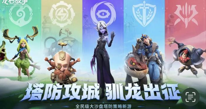 龙石战争兵种介绍2