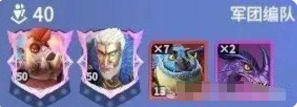 龙石战争阵容t0如何搭配6