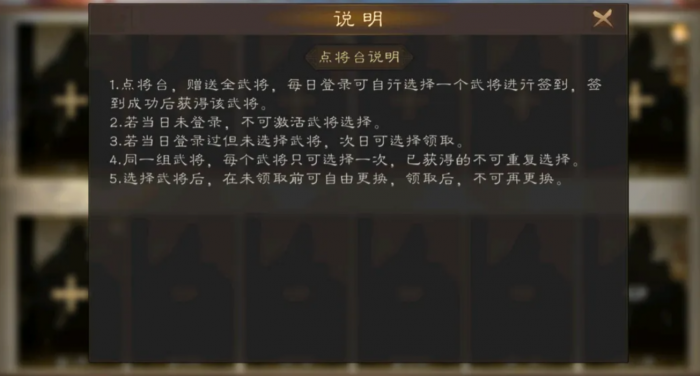 巴别塔圣歌炼金术士砝码解谜怎么解5