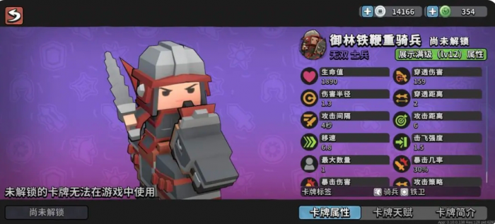 墨守孤城阵容如何搭配3