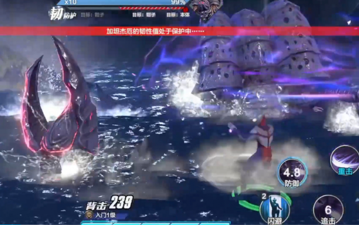 奥特曼超时空英雄加坦杰厄副本怎么打4