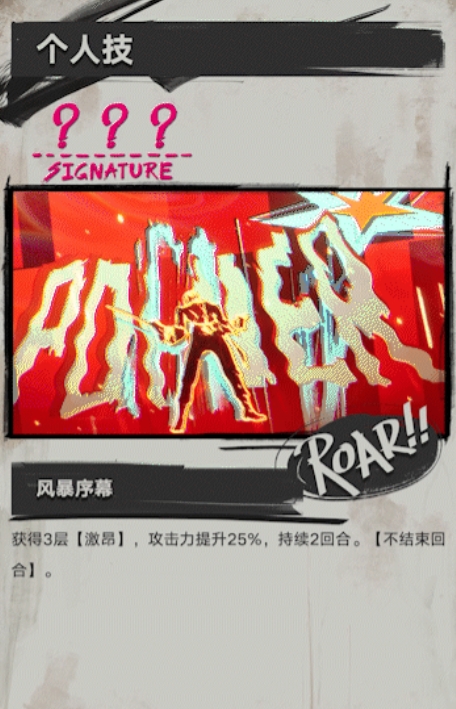 遗忘之海人物有哪些4