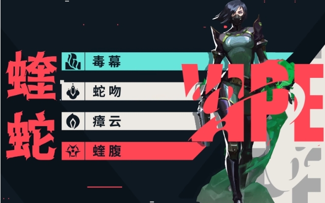 无畏契约手游英雄推荐一览5