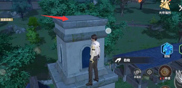 斗罗大陆猎魂世界魂师篇章柳二龙收集攻略3