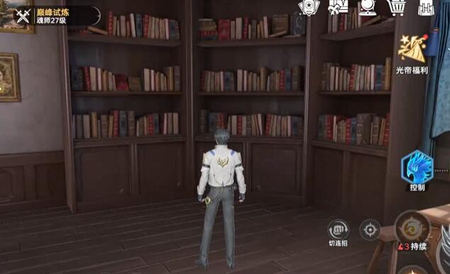 斗罗大陆猎魂世界魂师篇章柳二龙收集攻略4