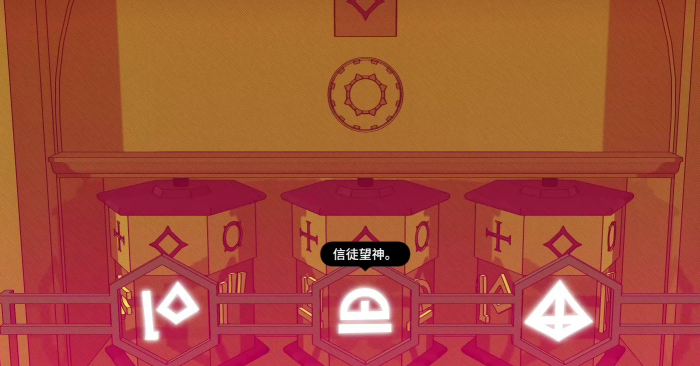 巴别塔圣歌墓园怎么通关7