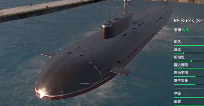 现代战舰二级护卫舰推荐4