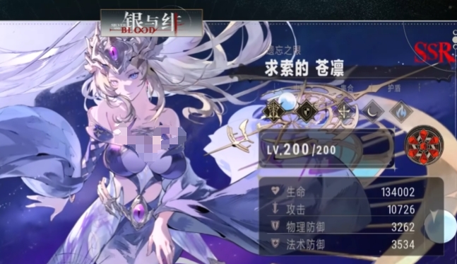 银与绯t0队伍推荐1