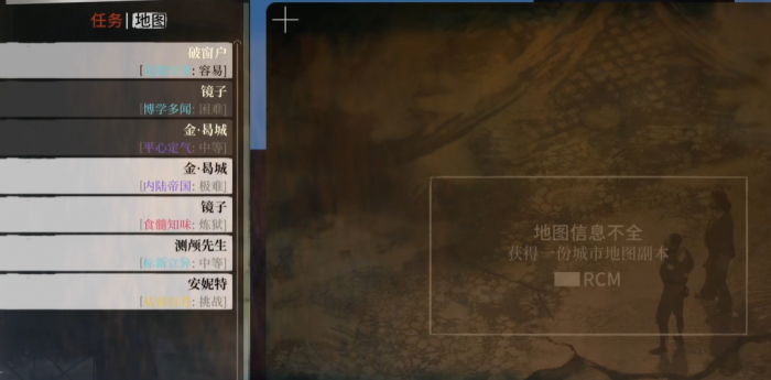 极乐迪斯科地图在哪1