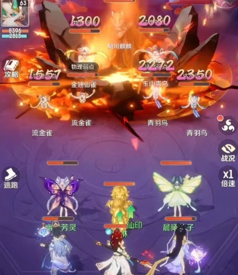 灵兽大冒险活动怎么玩2