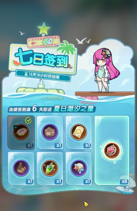 龙神万相神战最强组合推荐3