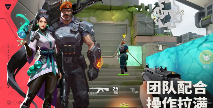 无畏契约手游训练任务怎么做1