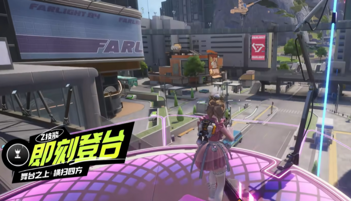 远光84支援角色有哪些3