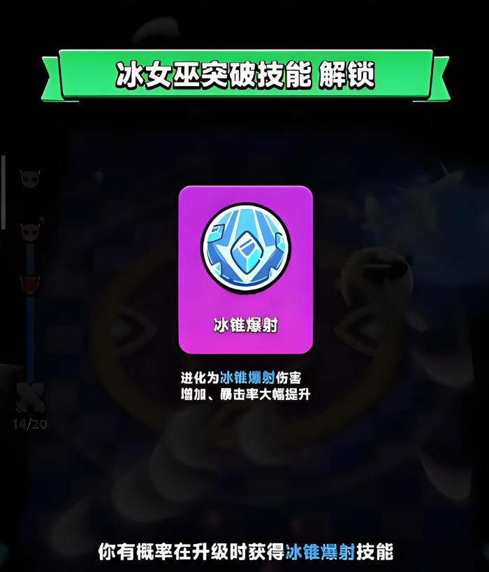 胡闹地牢升级攻略分享4