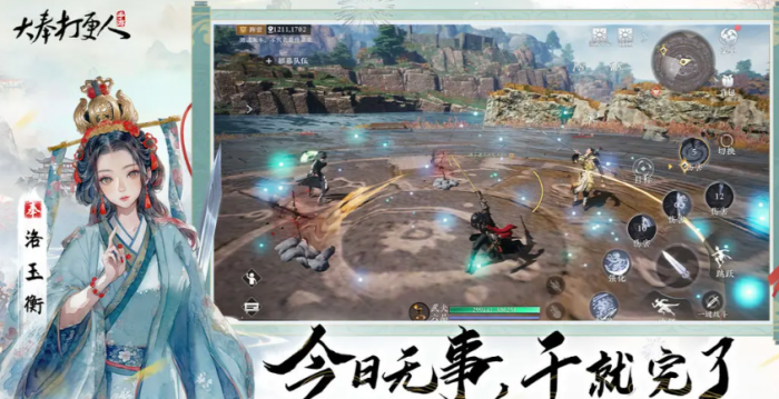 大奉打更人修为怎么提升4