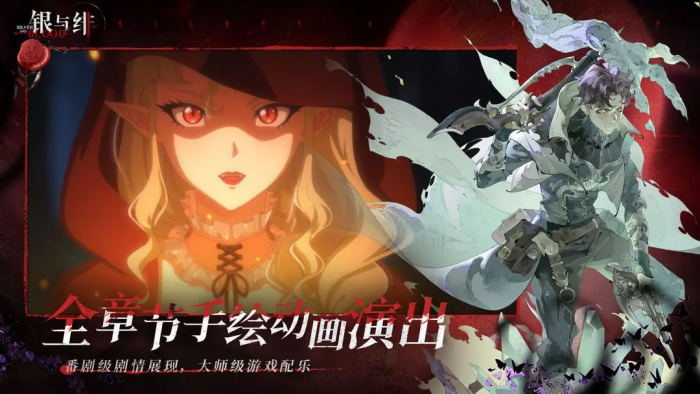 银与绯卡池机制是什么1