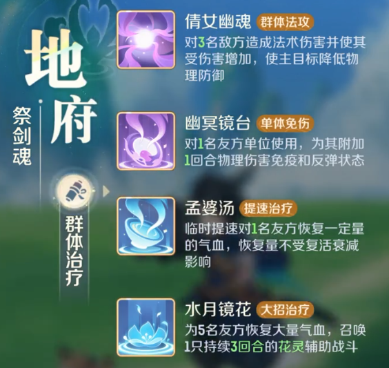 灵兽大冒险职业介绍1