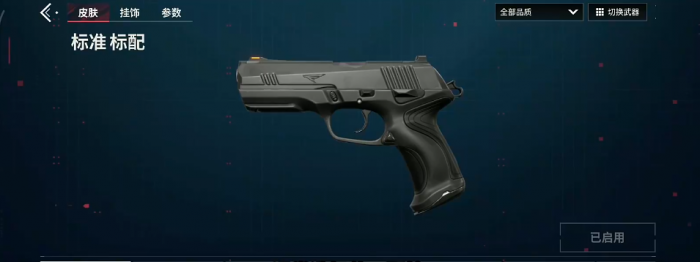 无畏契约源能行动近战武器有哪些4