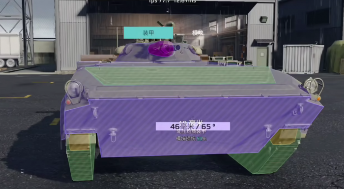 现代战舰陆战模式上线了吗4