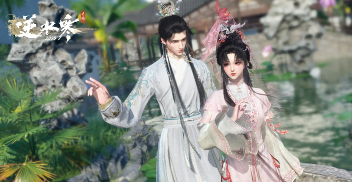 逆水寒红楼梦联动什么时候开启4