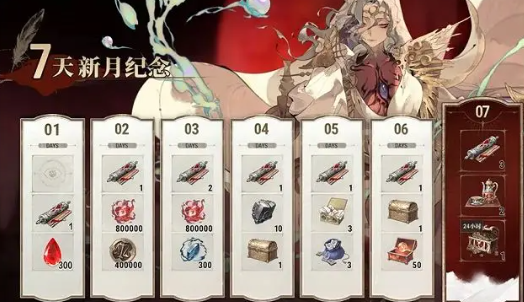 银与绯深海的呓语如何参加1