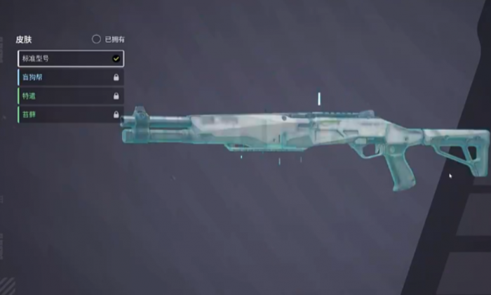 远光84冲锋枪推荐4