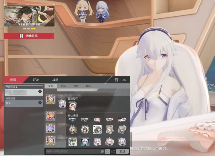 卡拉彼丘米雪儿表情包有哪些1