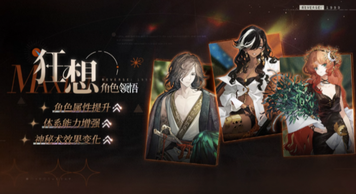 重返未来1999百夫长狂想提升大吗3