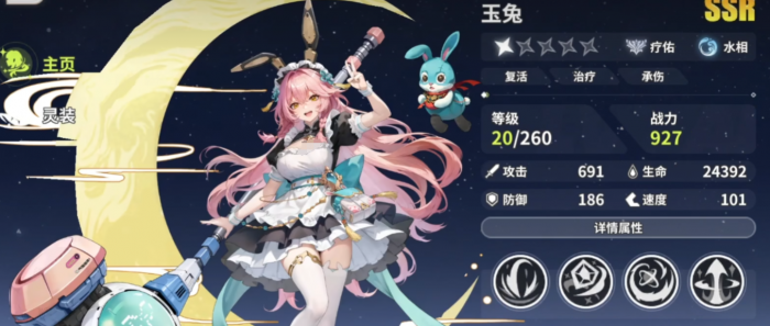 时隙之旅角色推荐3